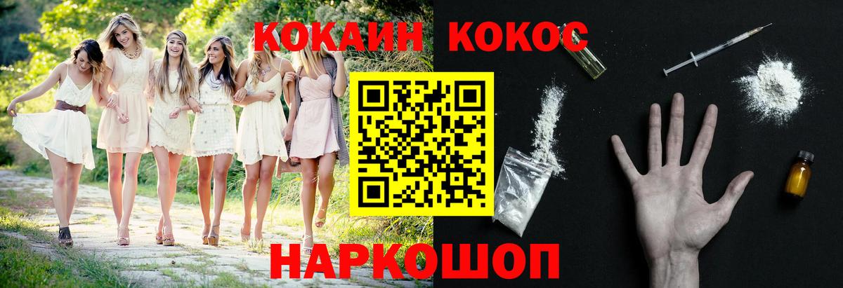 Кокаин Эквадор Обь