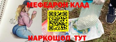 гидра Брянск