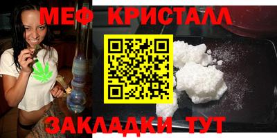 гидра Брянск