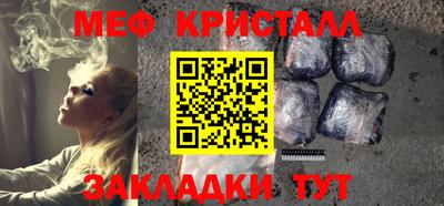гидра Брянск