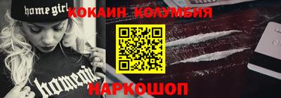 метадон Боровичи