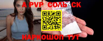 гидра Брянск