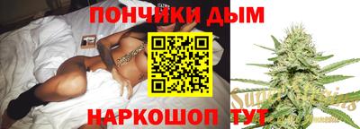 гидра Брянск