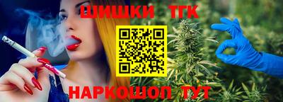 гидра Брянск
