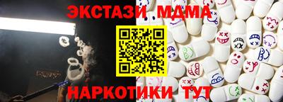 гидра Брянск