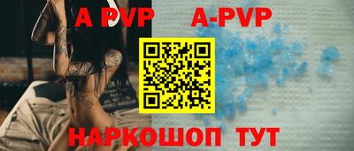 apvp Братск
