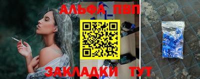 гидра Брянск