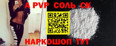метадон Боровичи