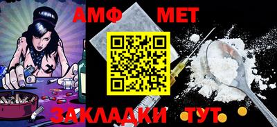 apvp Братск