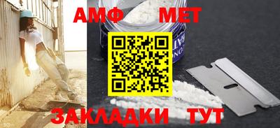 гидра Брянск