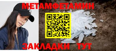 метадон Боровичи