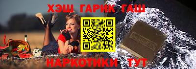 гидра Брянск