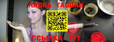 гидра Брянск