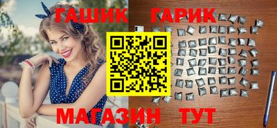 гидра Брянск