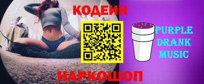 гидра Брянск