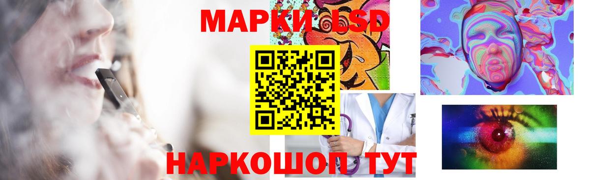 ЛСД экстази кислота  ЛСД экстази кислота  Вход с VPN  Обь 