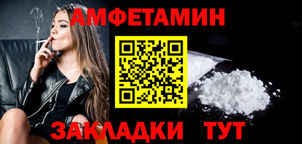 Первитин пудра Обь