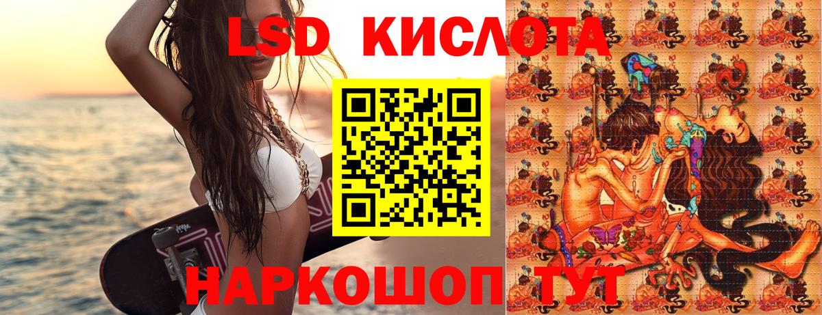 Наркотические марки 1,5мг  что такое наркотик  Обь  Вход с VPN  Марки 25I-NBOMe 